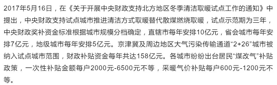 2018042316125835675.png 2018042316125835675.png