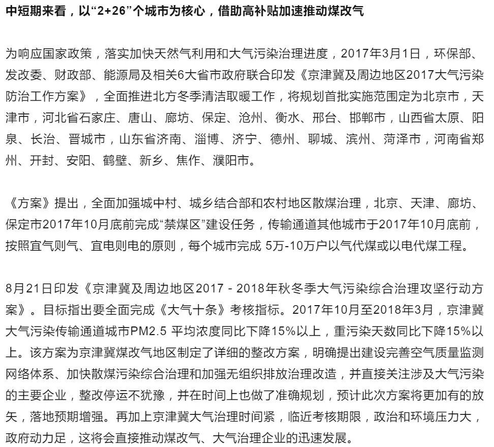 2018042316173369290.png 2018042316173369290.png